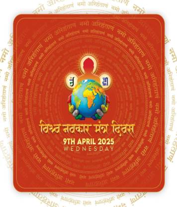 An image featuring the date 9th April 2025, Wednesday, with a design highlighting the significance of the day, possibly related to a spiritual or cultural event.